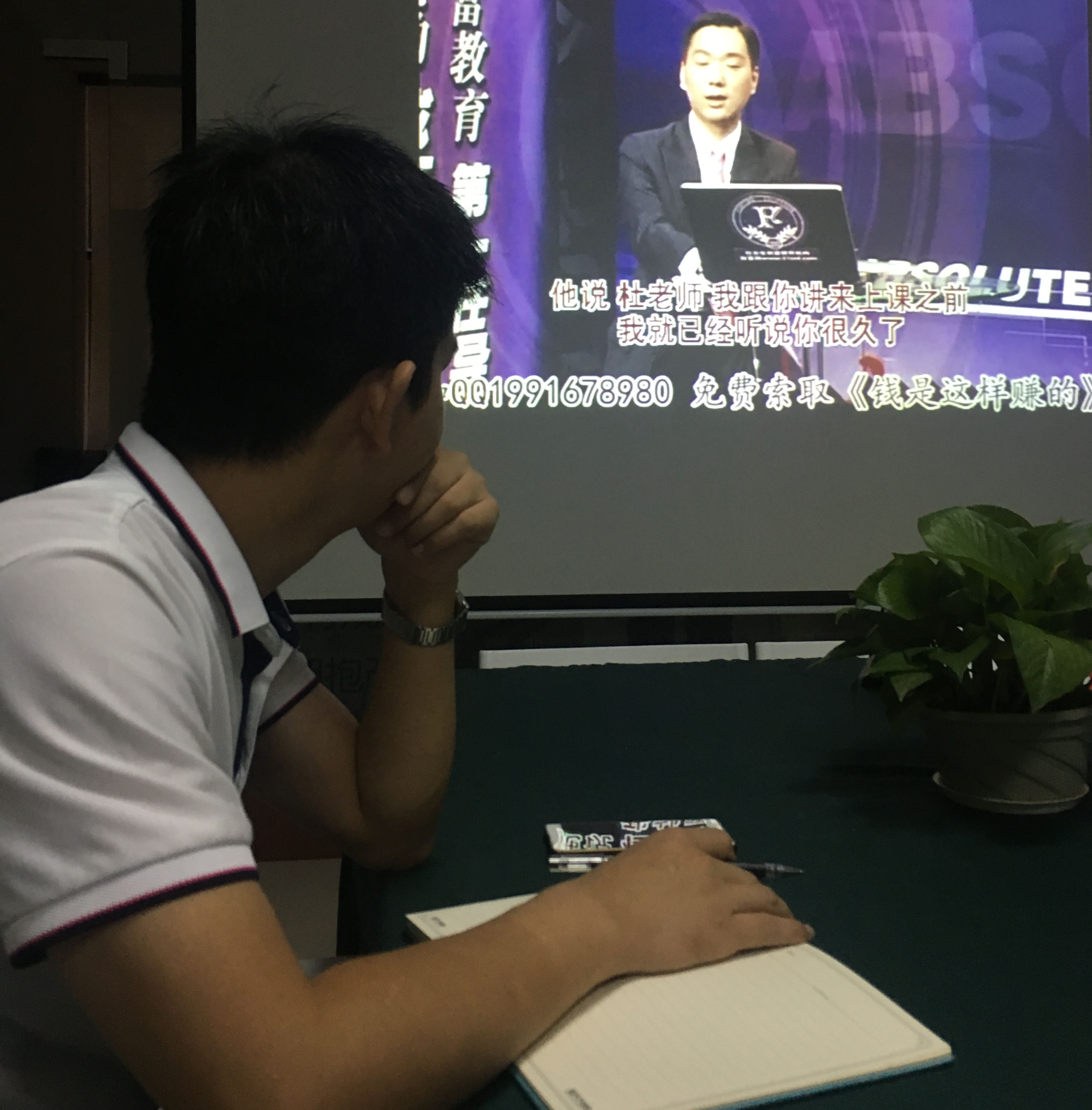 紅瓜子早課堂第67期學習-怕自己？別怕自己！