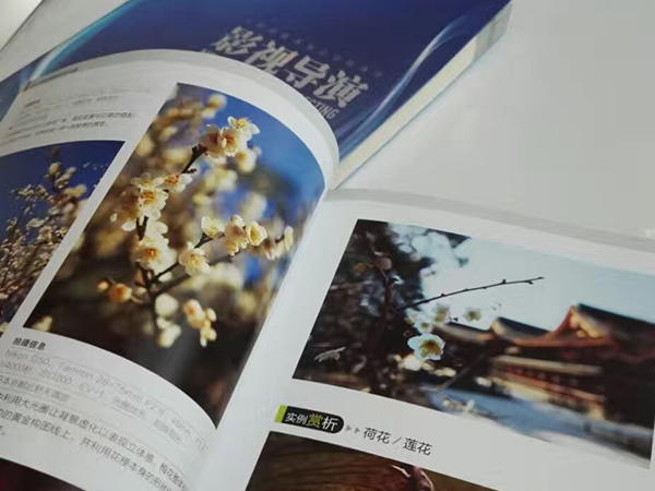 學習+運動+堅持！大家擼起袖子加油干！